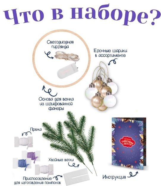 Набор Bumbaram GO-2 купить,NaN