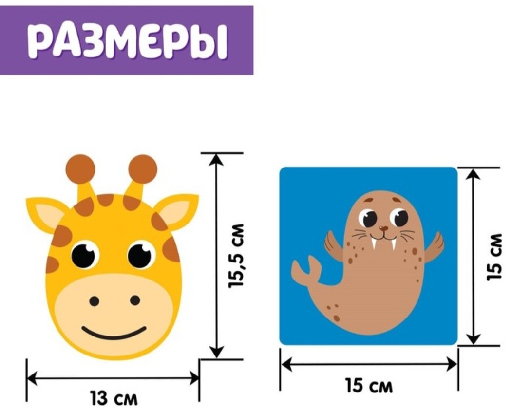 Обучающий набор IQzabiaka Звуковые ободки