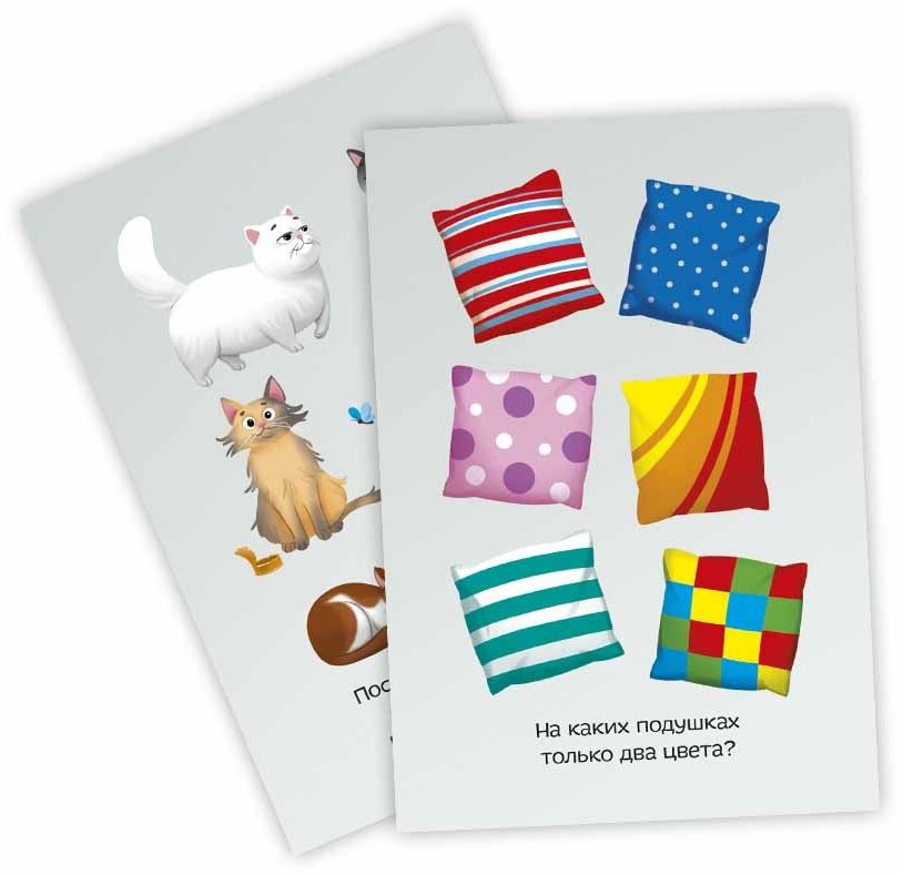 Настольная игра ГЕОДОМ IQ Логический интеллект 4607177458069 купить,0