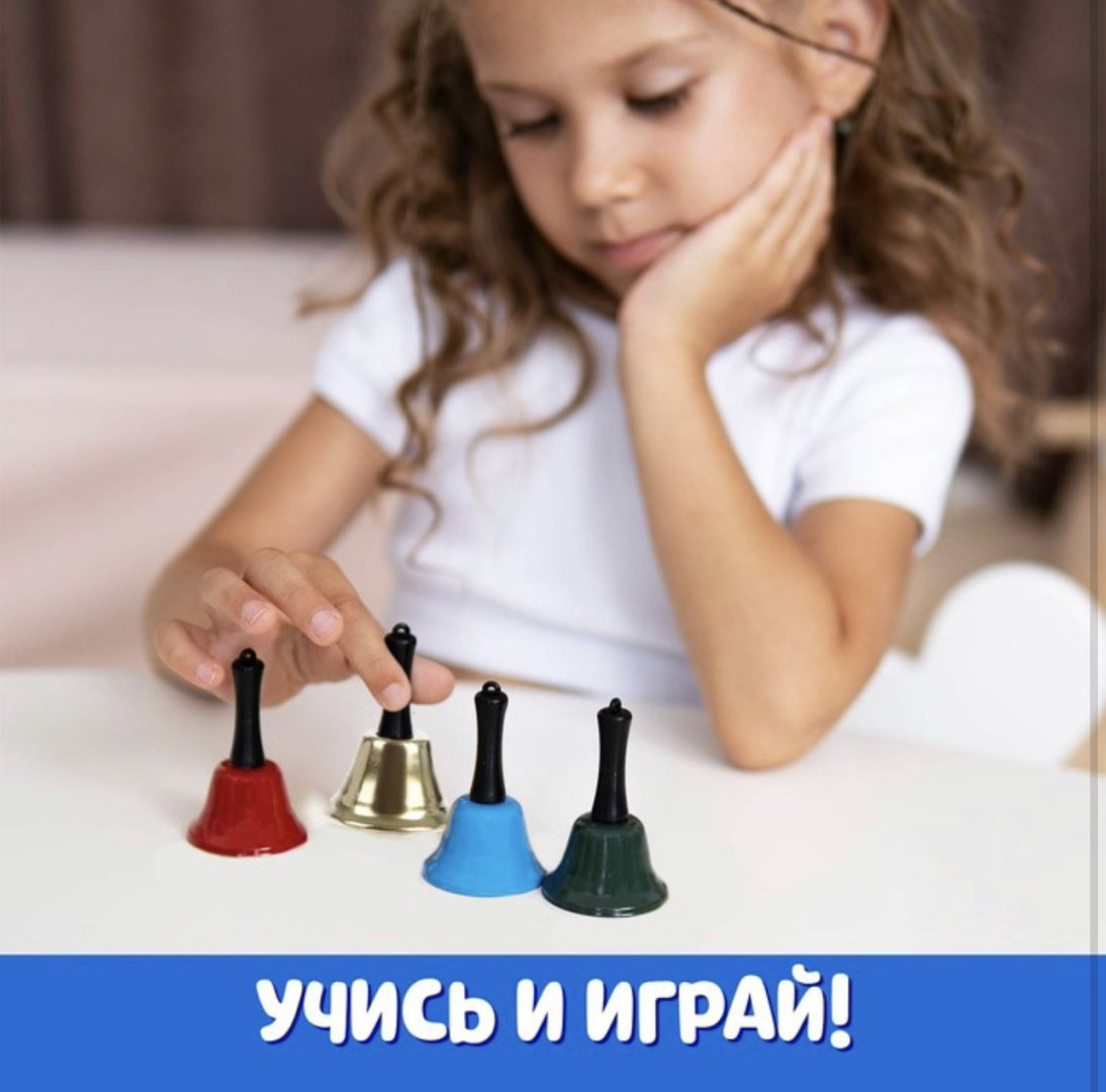 Обучающий набор IQ-ZABIAKA Волшебные колокольчики купить,NaN