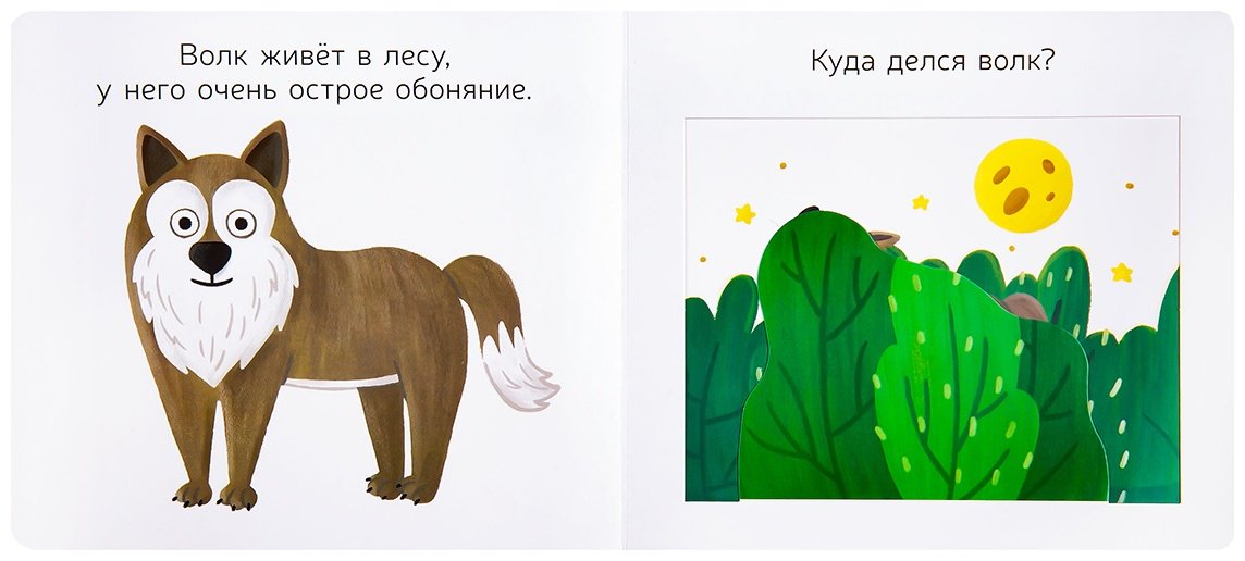 Книга Кузьмук О.: Лесные сорванцы - ForteMarket Книга Кузьмук О.: Лесные сорванцы купить,0