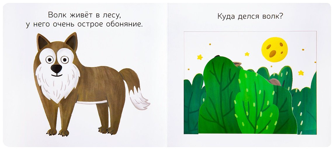 Книга Кузьмук О.: Лесные сорванцы купить,NaN