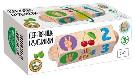 Десятое Королевство Кубики на оси Счет 3 кубика 02960