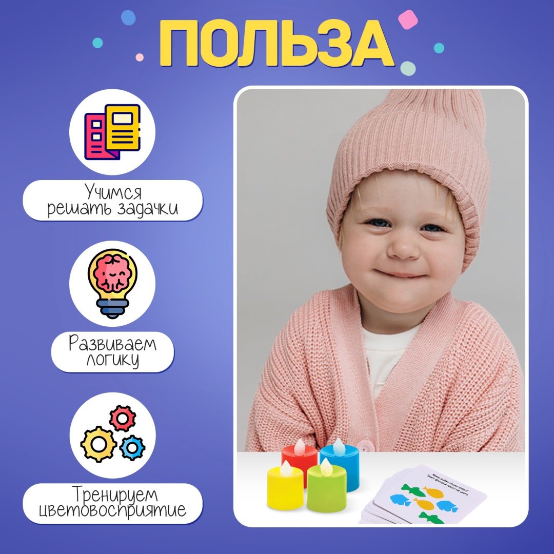Обучающий набор Zabiaka Фонарики купить,0