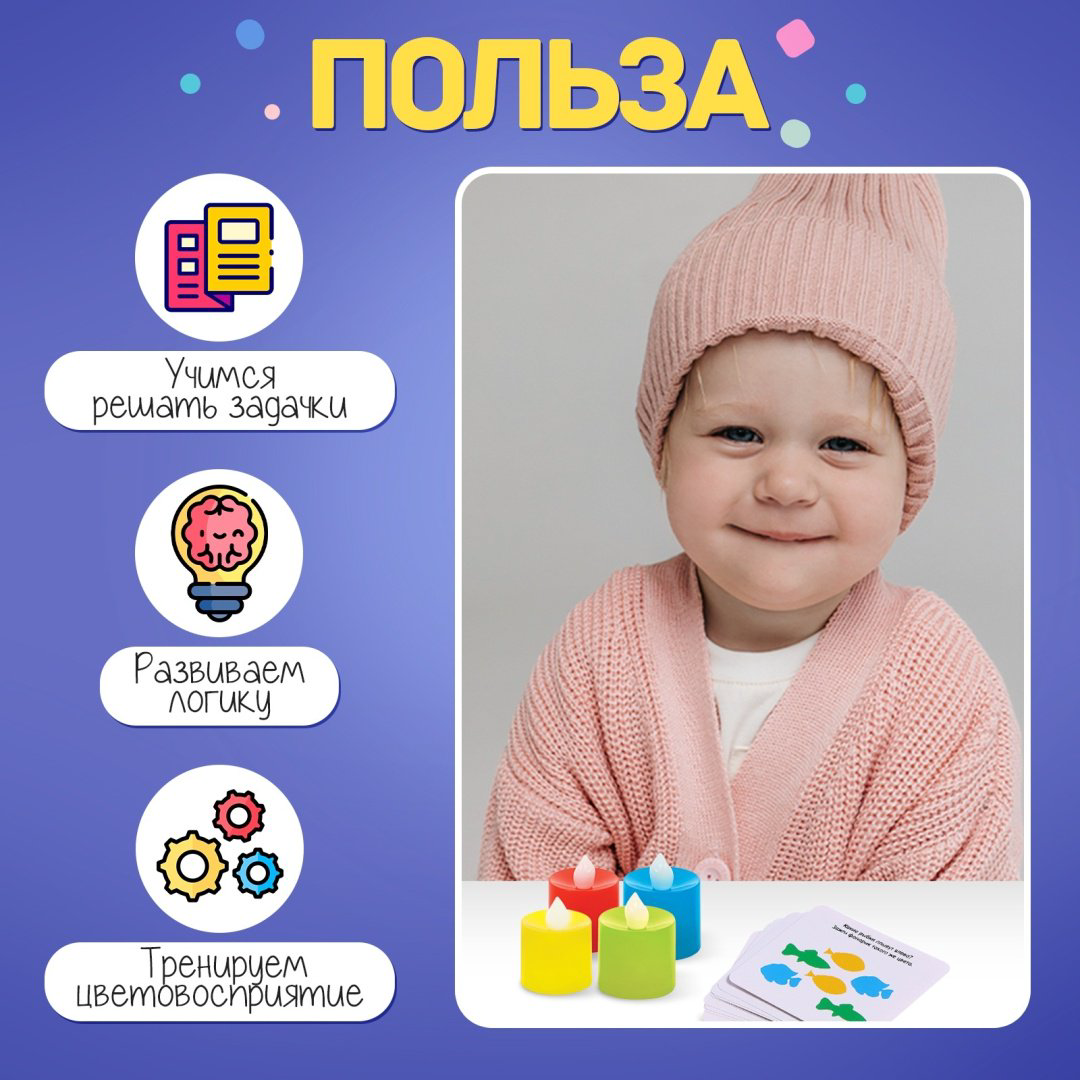 Обучающий набор Zabiaka Фонарики купить,2200