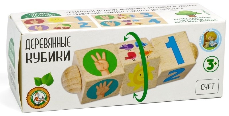 Десятое Королевство Кубики на оси Счет 3 кубика 02960