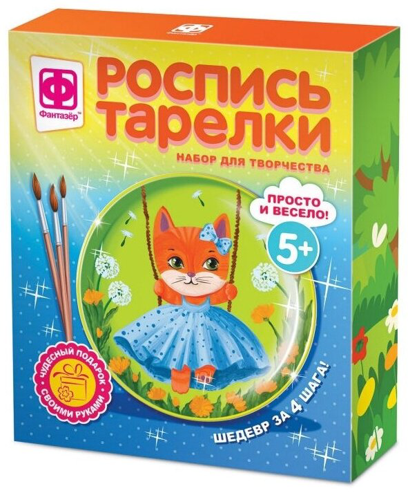 Набор фантазер Кошечка 717055 купить,NaN