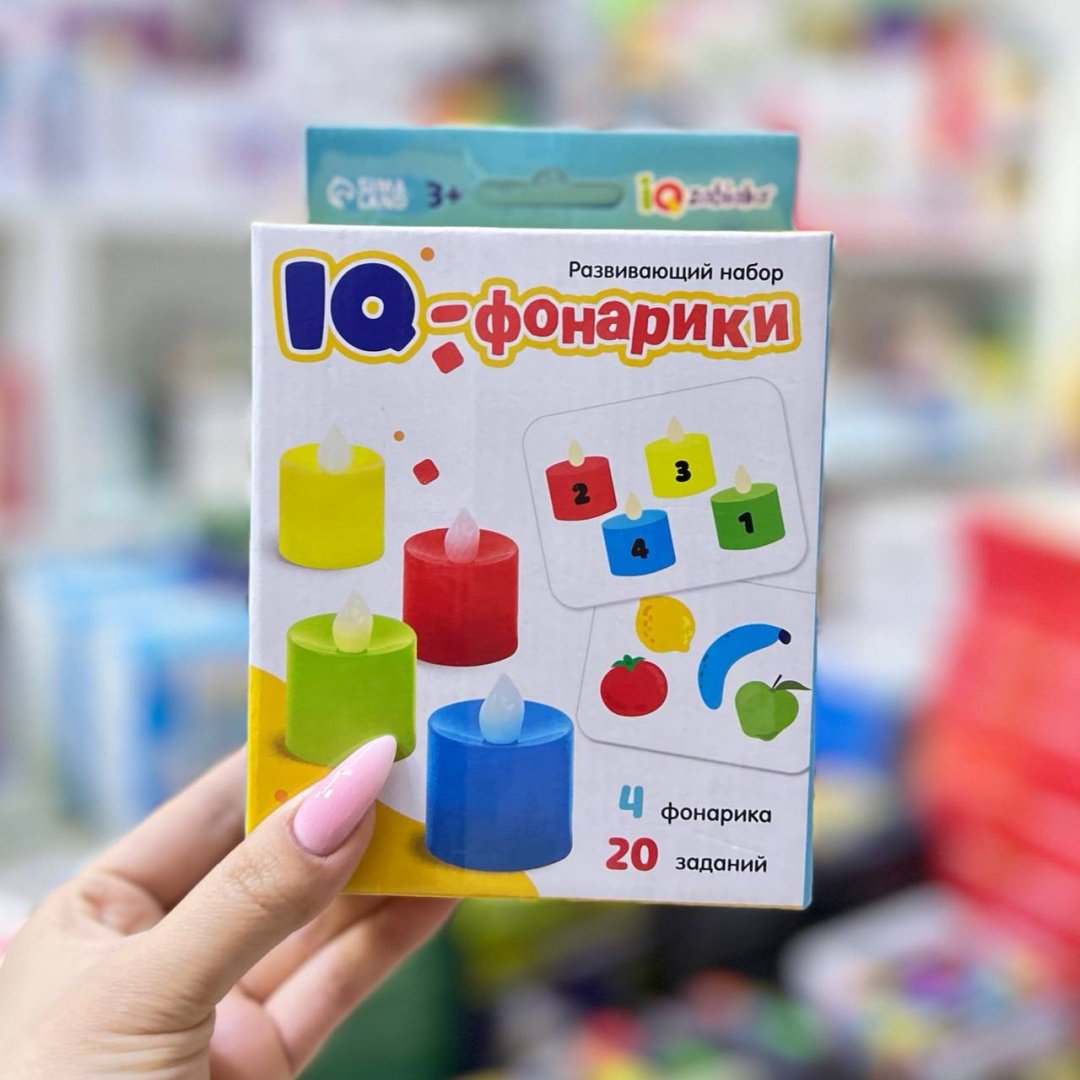 Обучающий набор Zabiaka Фонарики купить,0