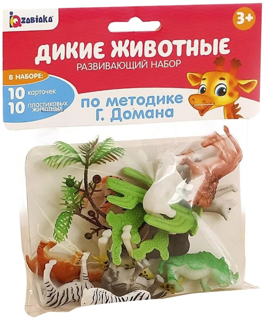 IQ-ZABIAKA Дикие животные 4474172