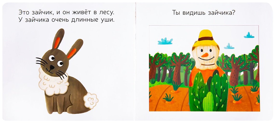 Книга Кузьмук О.: Лесные сорванцы - ForteMarket Книга Кузьмук О.: Лесные сорванцы купить,0