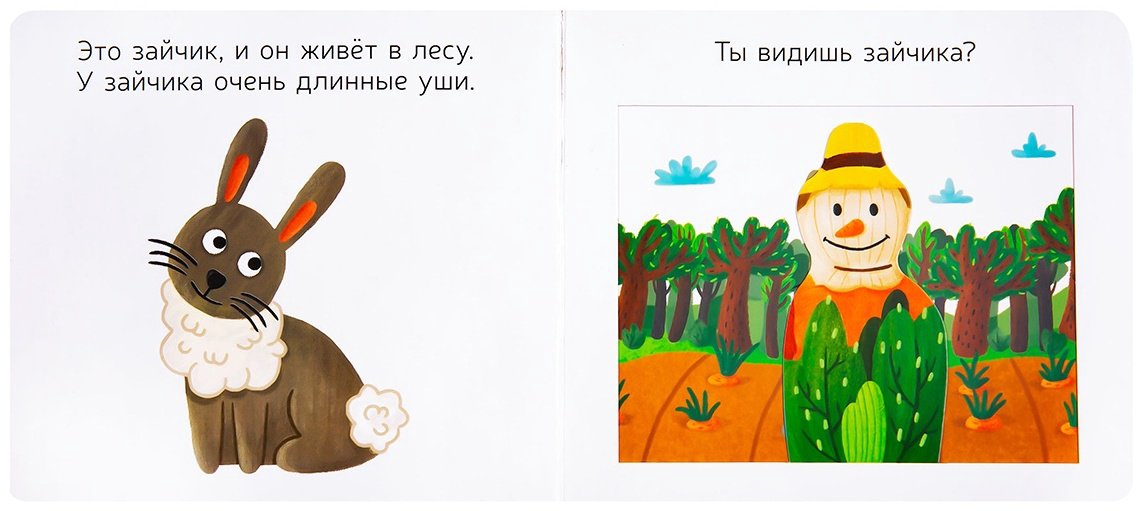 Книга Кузьмук О.: Лесные сорванцы купить,NaN