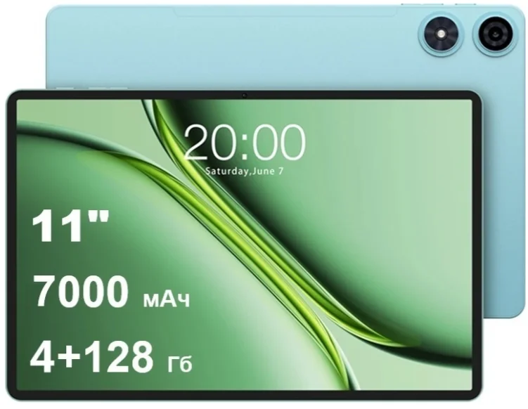Планшет Teclast P50 2025 4/128Gb 11" Green купить,NaN