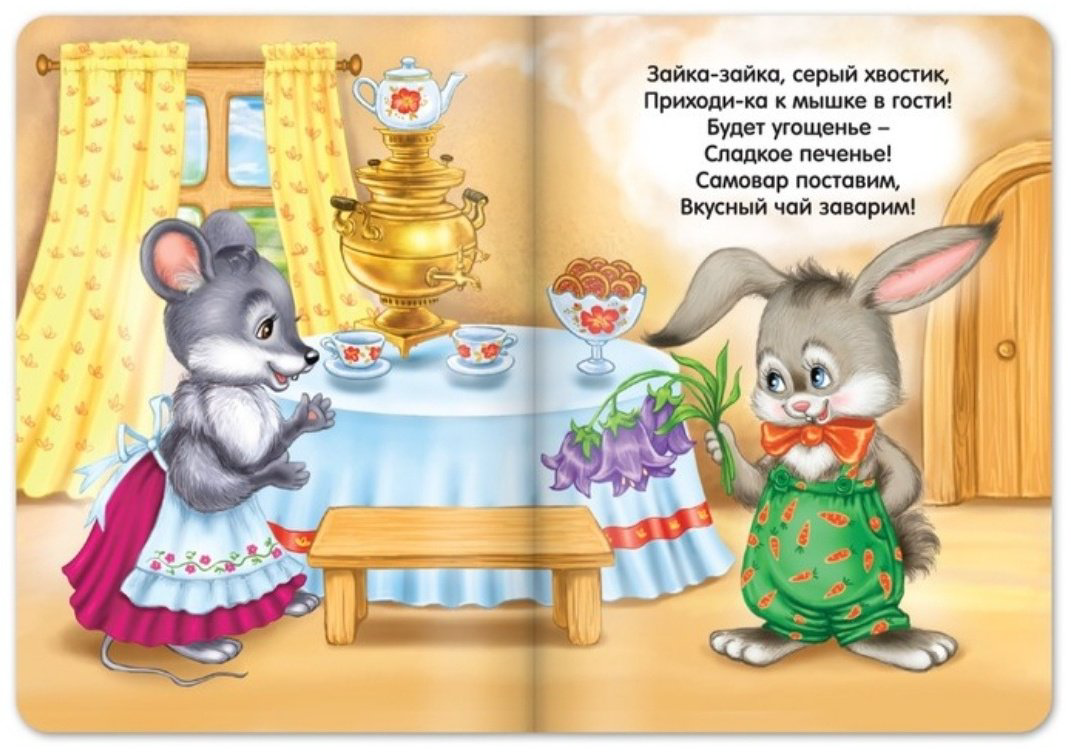 Книга Бажева А.: Набор картонных книг Детские стихи купить,NaN