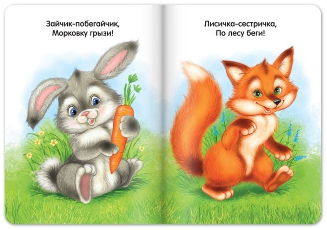 Книга Бажева А.: Набор картонных книг Детские стихи купить,NaN