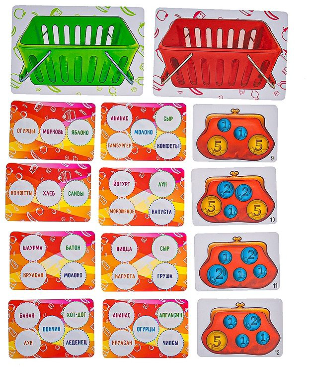 Настольная игра Smile Decor Магазин П1013 купить,NaN