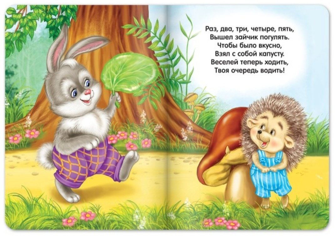 Книга Бажева А.: Набор картонных книг Детские стихи купить,NaN