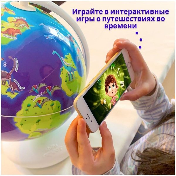 Обучающий набор PlayGym Глобус