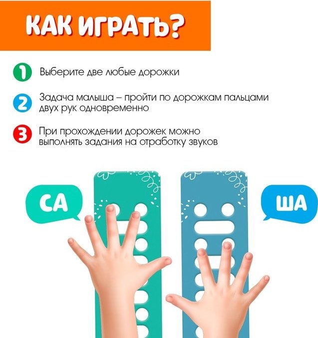 Головоломка IQ-ZABIAKA Нейродорожки купить,NaN