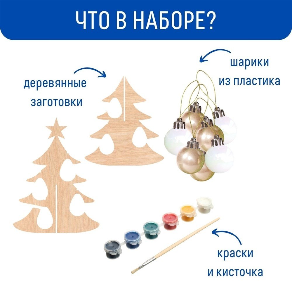 Набор Бумбарам Морское путешествие W-1001 купить,0