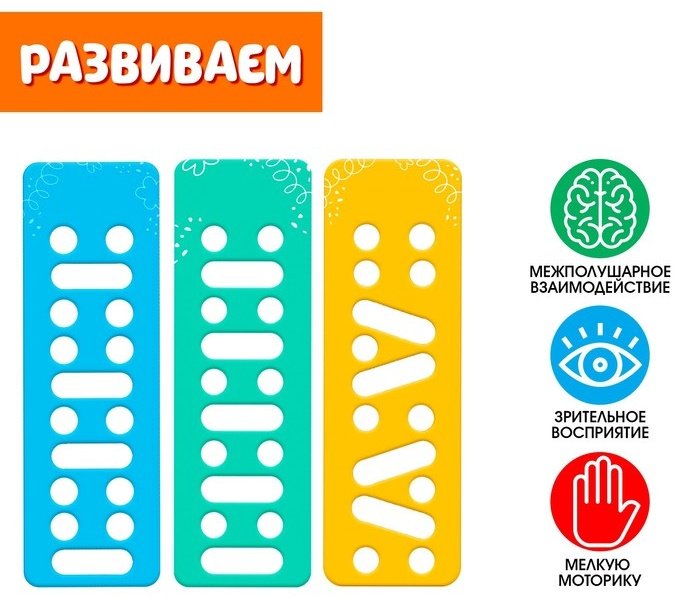 Головоломка IQ-ZABIAKA Нейродорожки купить,NaN