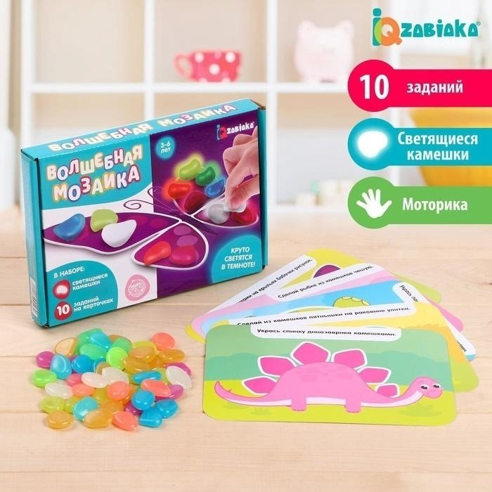 IQ-ZABIAKA «Волшебная мозаика», со светящимися камушками