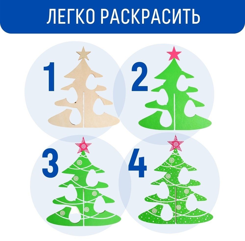Набор Бумбарам Морское путешествие W-1001 купить,0