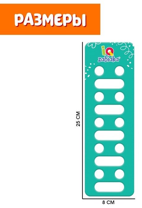 Головоломка IQ-ZABIAKA Нейродорожки купить,NaN