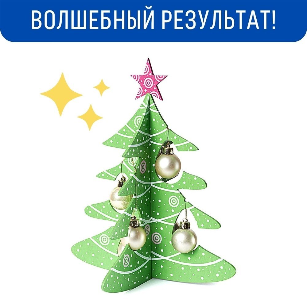 Набор Бумбарам Морское путешествие W-1001 купить,0