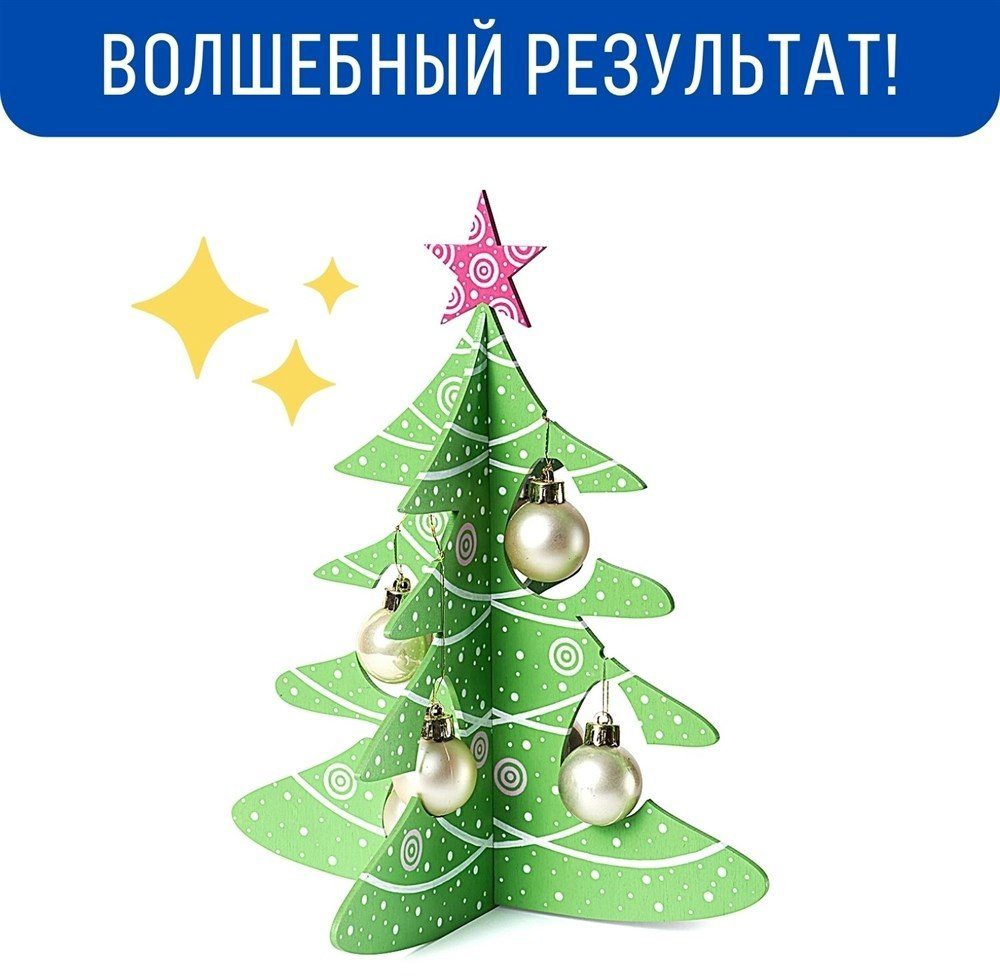 Набор Бумбарам Морское путешествие W-1001 купить,3500