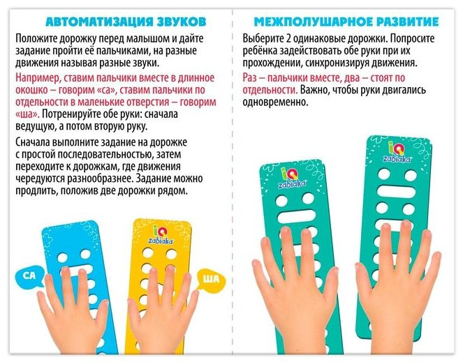 Головоломка IQ-ZABIAKA Нейродорожки купить,NaN
