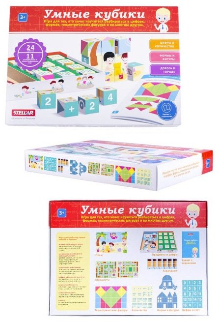 Настольная игра Stellar Умные кубики 1154