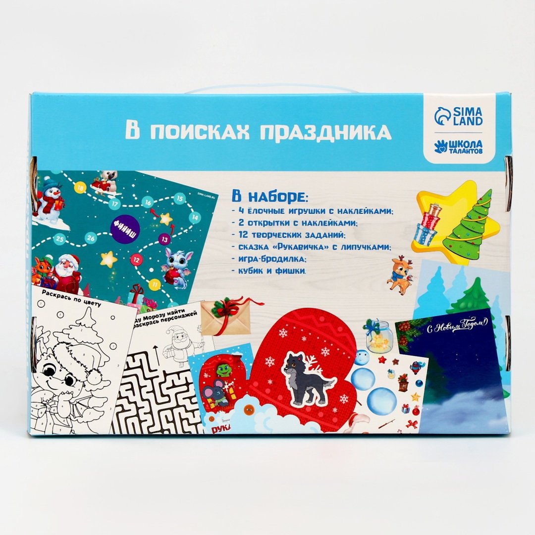 Обучающий набор Школа талантов Роспись, раскраска, рисование купить,4500