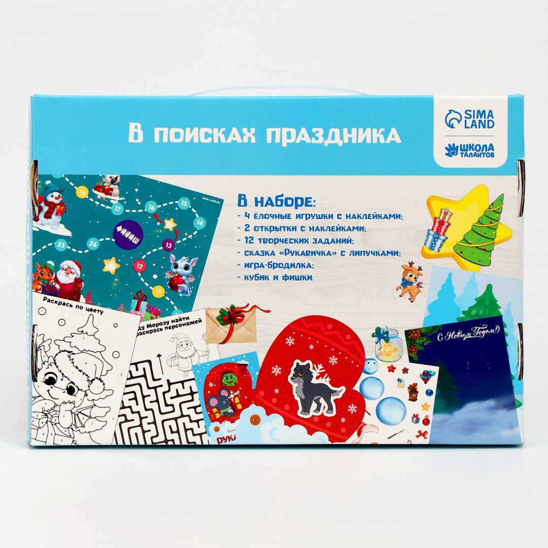 Обучающий набор Школа талантов Роспись, раскраска, рисование купить,4500