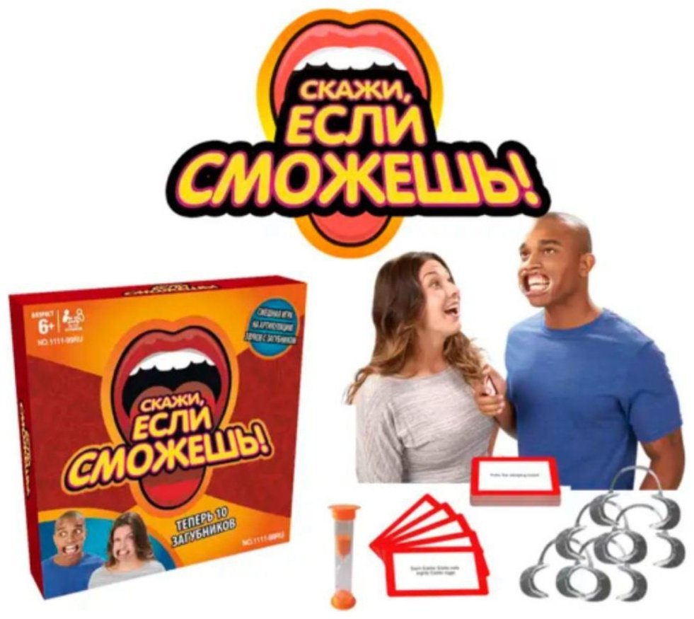 Настольная игра A-Toys Скажи если сможешь 1111-99