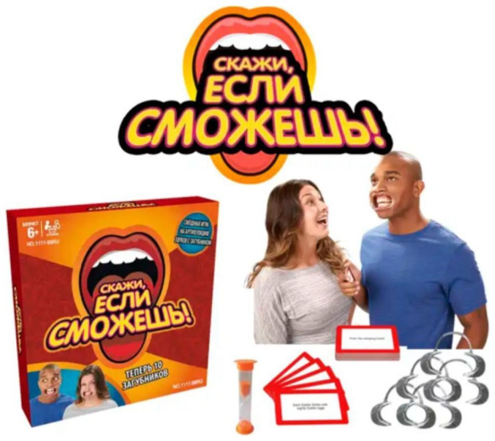 Настольная игра A-Toys Скажи если сможешь 1111-99