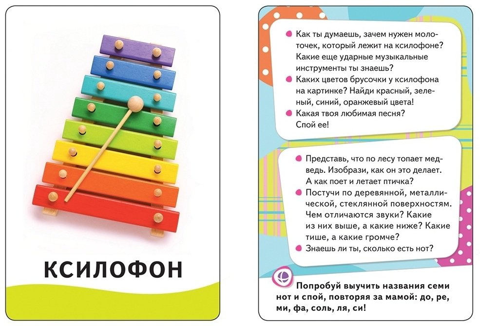 Книга Игры и занятия: развиваем речь (разв. карточки 0+) купить,NaN