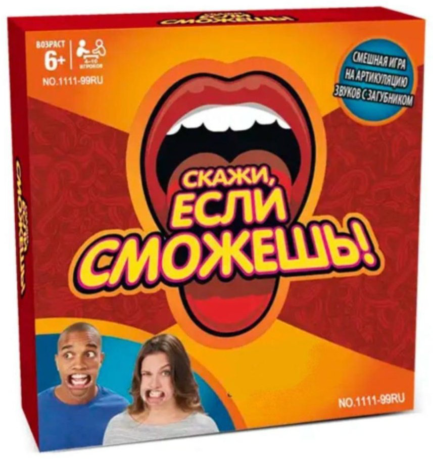 Настольная игра A-Toys Скажи если сможешь 1111-99 купить,NaN