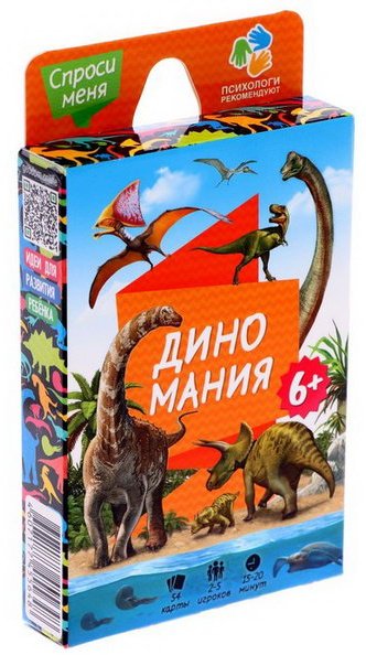 Настольная игра ГЕОДОМ Диномания 344082