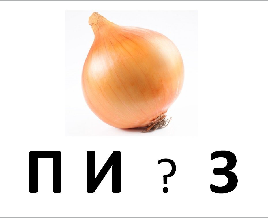 Книга Солтанкулов А.Ж.: Найди пропущенную букву купить,NaN