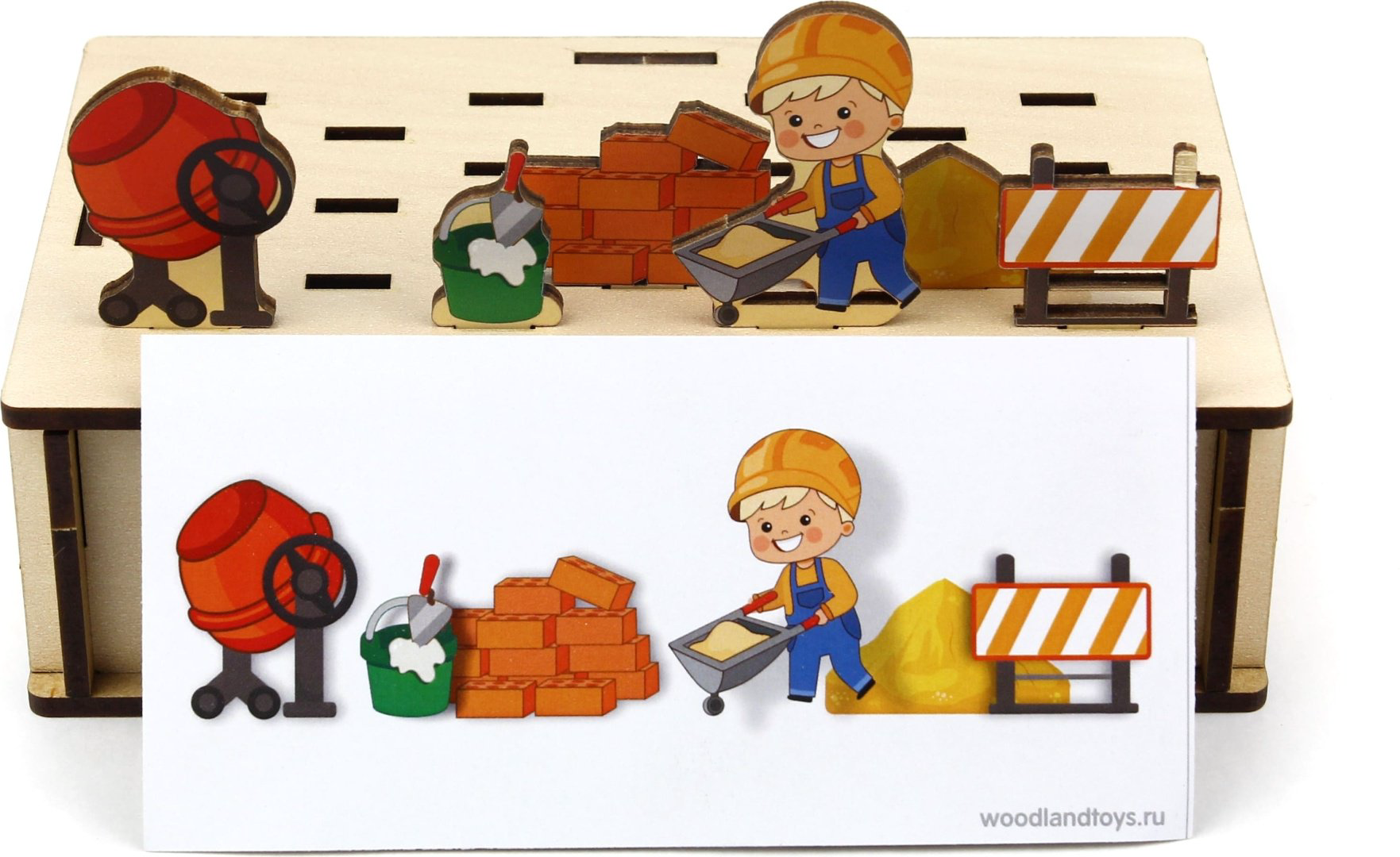 Сортер WoodLand Toys Панорама. Стройка купить,2900