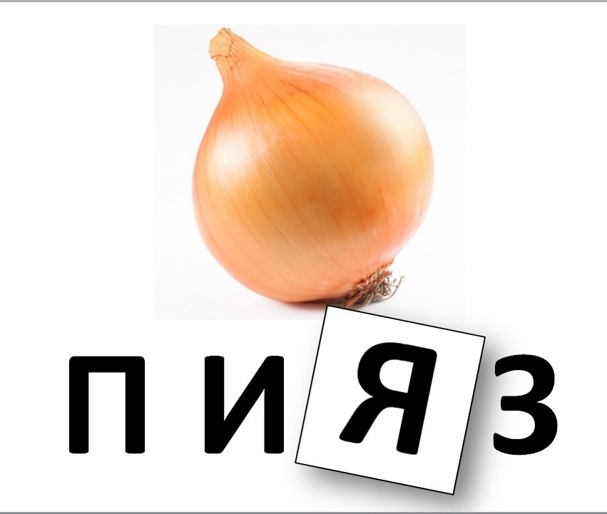 Книга Солтанкулов А.Ж.: Найди пропущенную букву купить,NaN