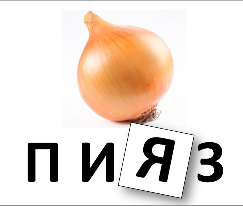 Книга Солтанкулов А.Ж.: Найди пропущенную букву купить,NaN