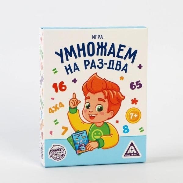 Настольная игра Лас Играс Умножаем на раз-два 4624523