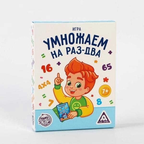 Настольная игра Лас Играс Умножаем на раз-два 4624523