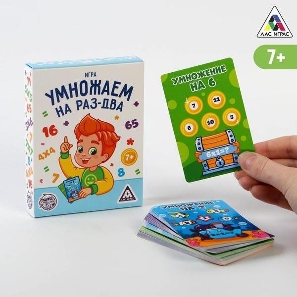Настольная игра Лас Играс Умножаем на раз-два 4624523 купить,0