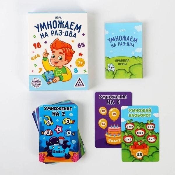 Настольная игра Лас Играс Умножаем на раз-два 4624523 купить,0