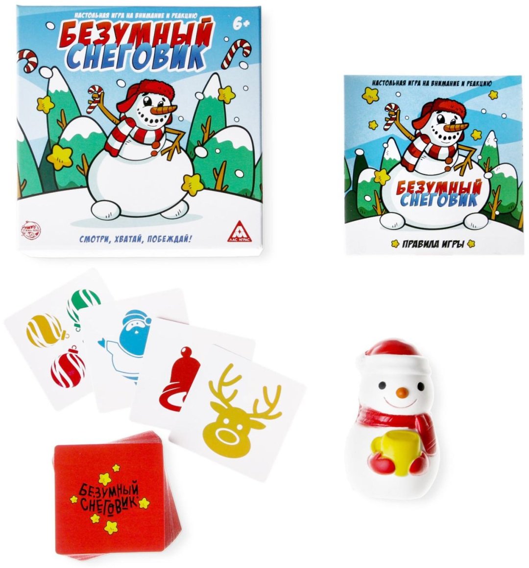 Настольная игра Лас Играс Безумный снеговик 4363524