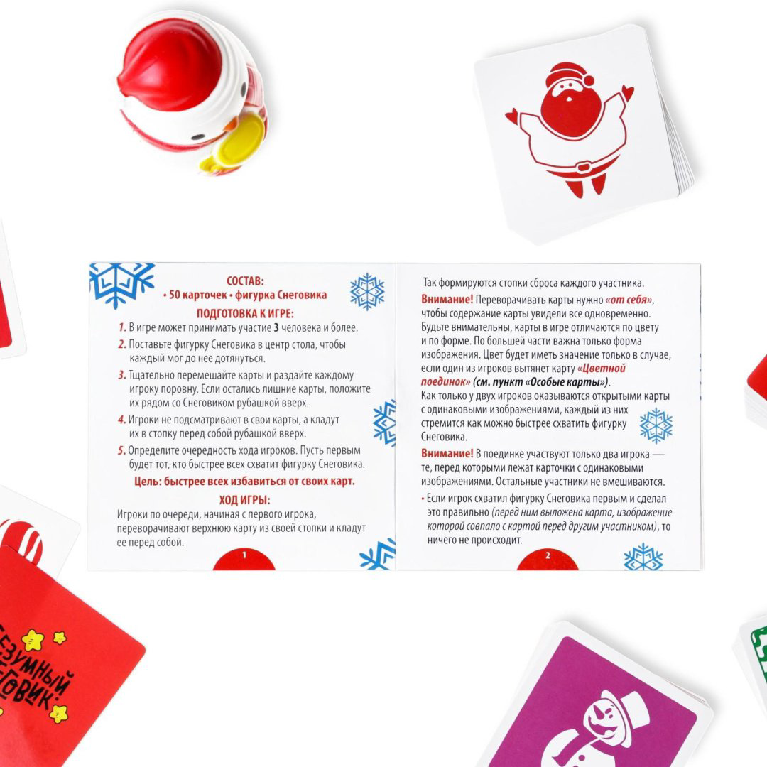 Настольная игра Лас Играс Безумный снеговик 4363524 купить,2800