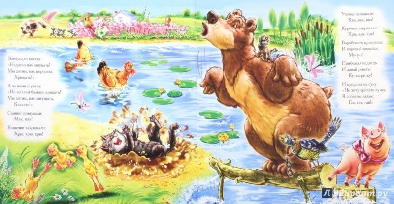 Книга Любимая классика. Путаница купить,NaN