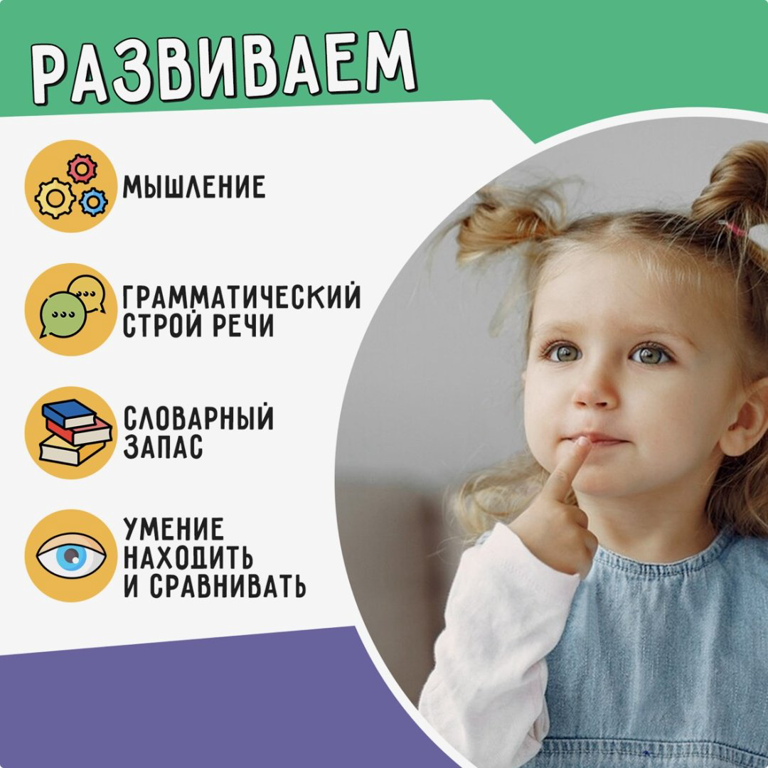 Карточки Zabiaka Омонимы купить,NaN